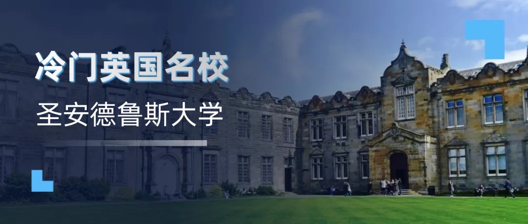 超越牛剑的冷门名校，凭什么位列英国大学排名榜首？