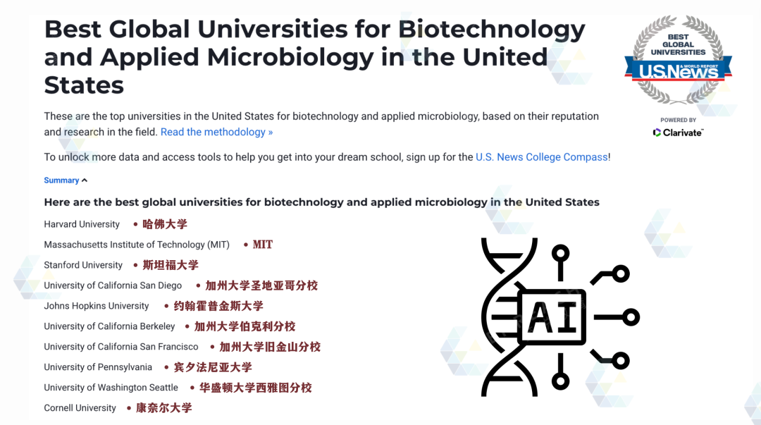 马斯克称“Neuralink”首位大脑设备植入者能脑控鼠标移动