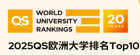 英国高校霸榜2025QS欧洲大学排名！