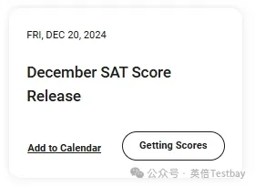 12月SAT成绩即将揭晓！查分攻略看这里～