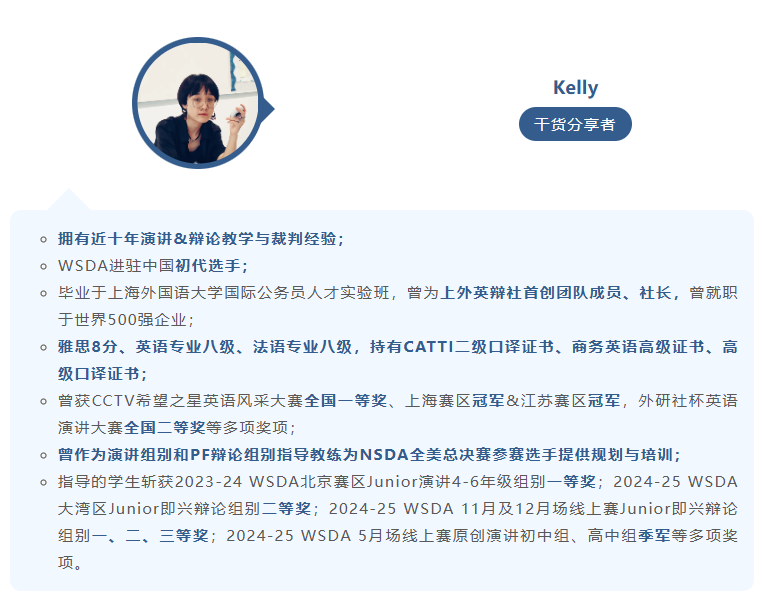 裁判视角大揭秘 | PF比赛中裁判最在意的细节都在这里！