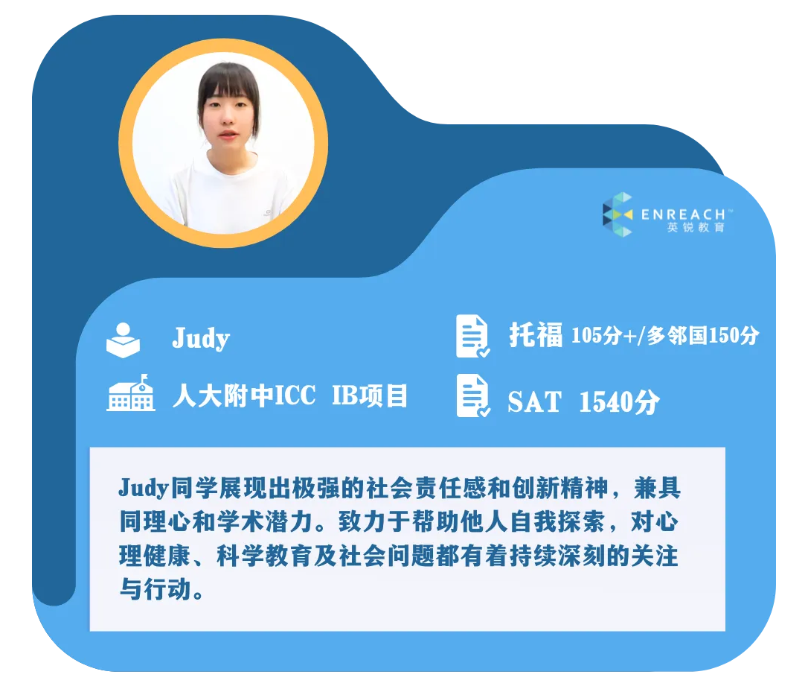 深耕细作 文理相济‌ | UCLA录取分享