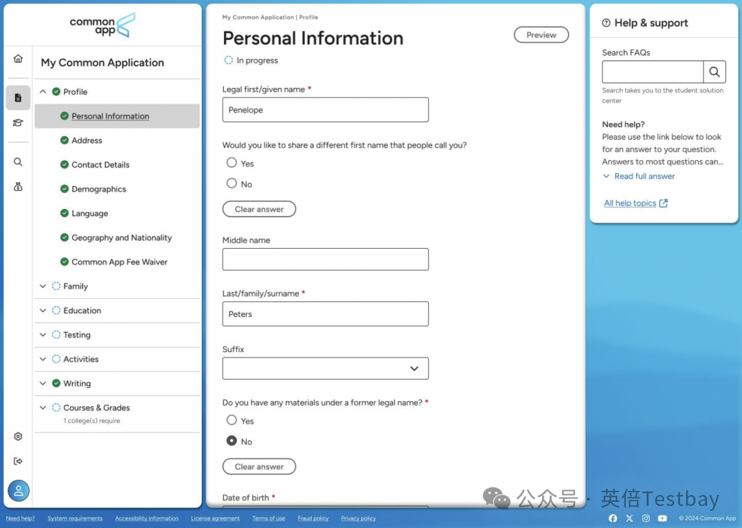 重磅更新！美本申请系统Common App8月1日开放在即！26Fall美本申请者如何抢占先机？
