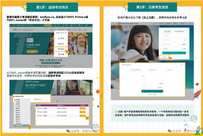 ‌小托福阅读难度揭秘：如何对标KET/PET及中高考？