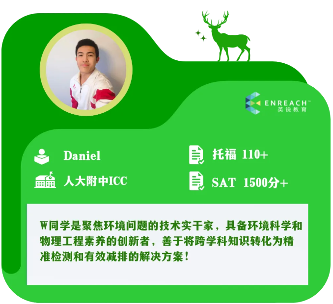 匠心独运，兼济天下‌ | 圣路易斯华盛顿大学录取分享