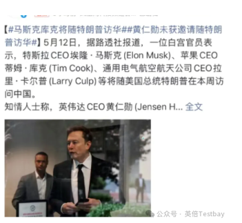 特朗普访华：这些细节透露赴美留学新趋势！