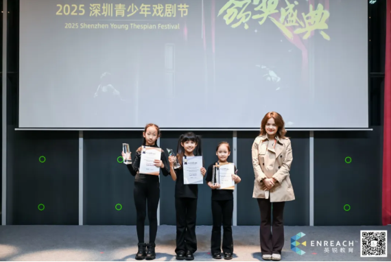 花6年让公立娃死磕戏剧和演讲，这位妈妈到底在图什么？